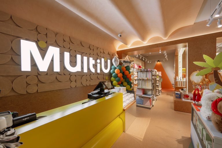 Multiu